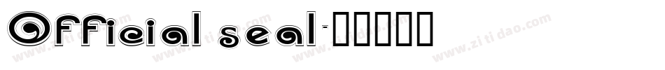 Official seal字体转换